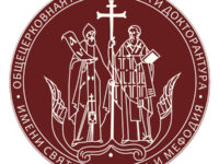 Ректор и заведующий кафедрой апологетики приняли участие в заседании Общецерковного докторского диссертационного совета