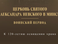 Hram_Al-Nev_obl_fin.cdr