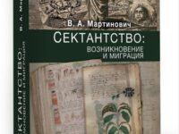 b_1200_530_16777215_00_images_publications_image_1