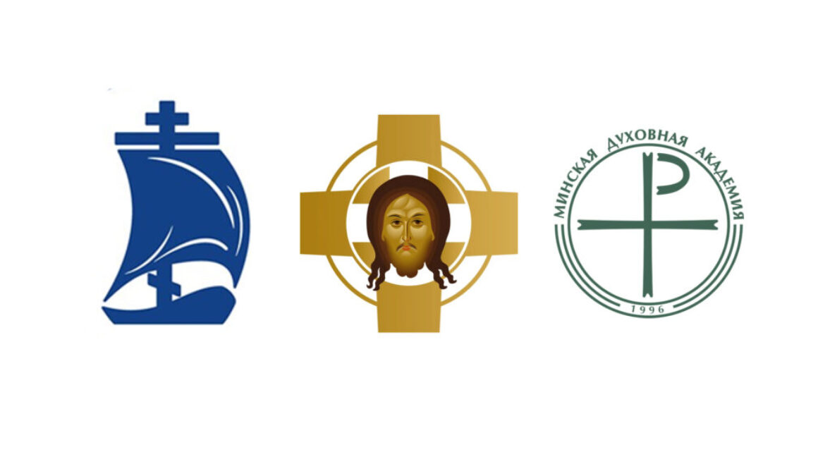 лого академий