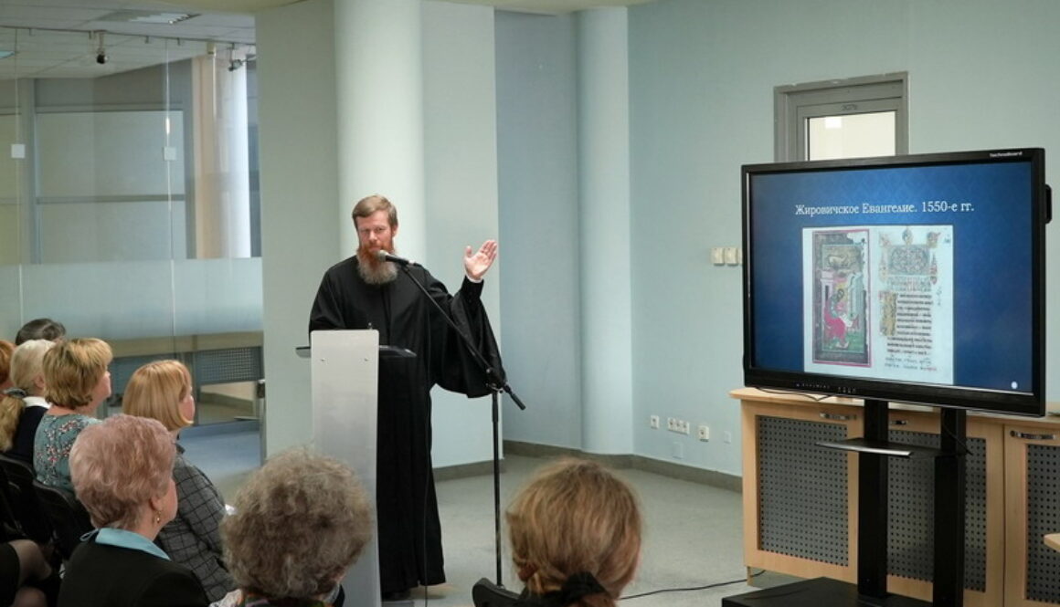 seminar_Istoriya_Pravoslaviya_1