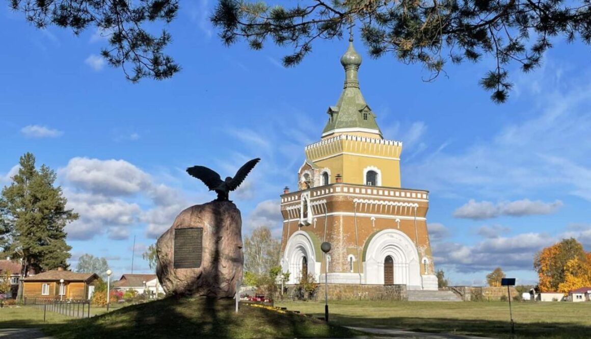 изображение_viber_2025-10-13_13-00-36-581