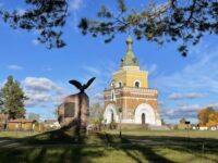 изображение_viber_2025-10-13_13-00-36-581