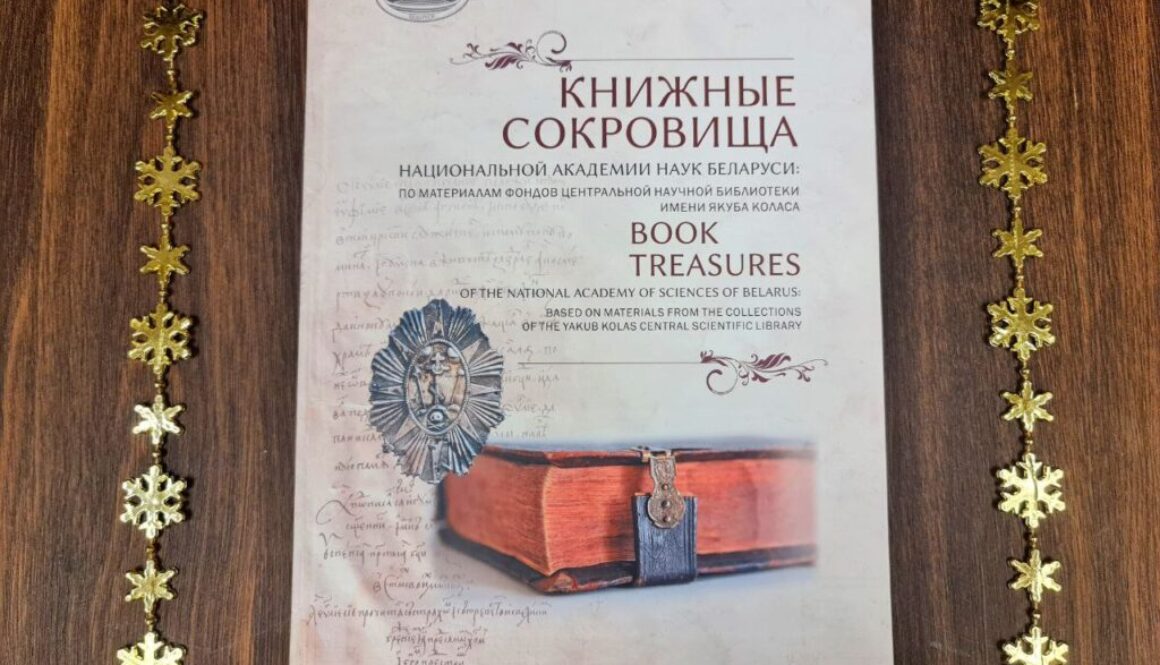 photo_2025-12-16_14-24-04