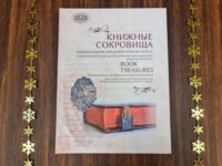 photo_2025-12-16_14-24-04