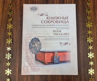 photo_2025-12-16_14-24-04