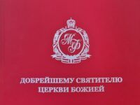 photo_2026-03-20_16-10-56-960x500