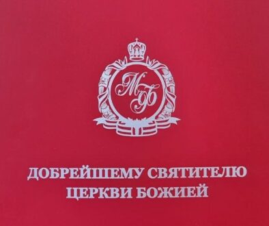 photo_2026-03-20_16-10-56-960x500