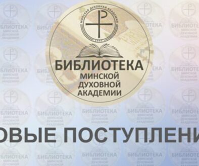 risunok1-1-990x500-1-1024x585-1