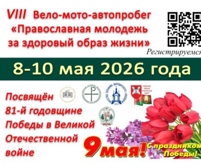 Заставка регистрация