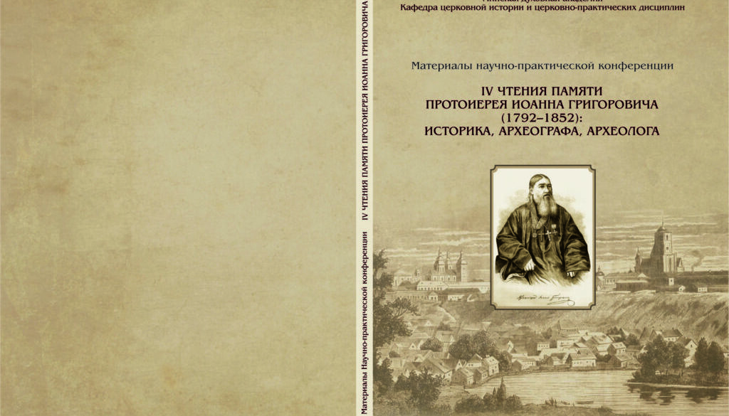 обложка_2024