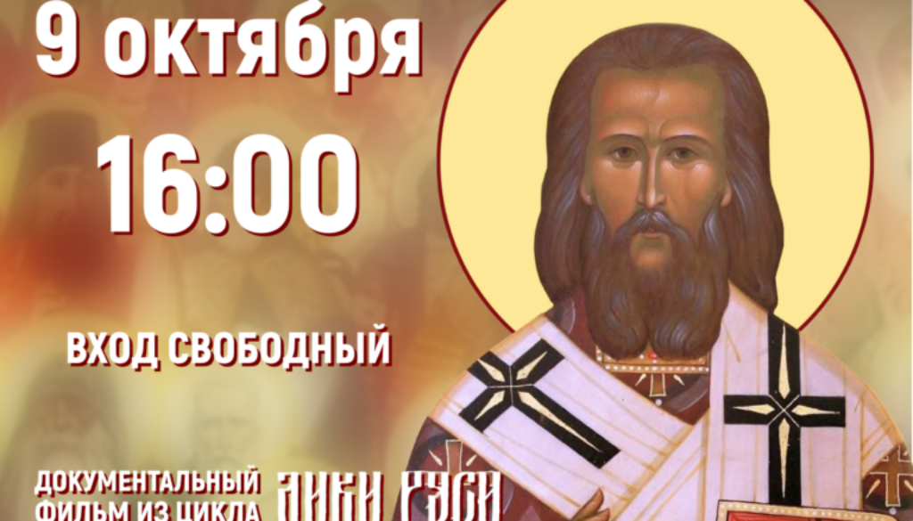 Афиша 2026-10-09 Минск 2