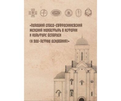 Обложка 2
